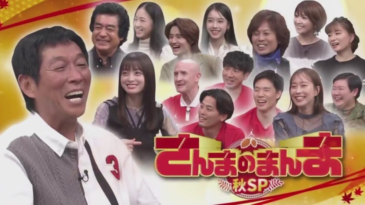 さんまのまんま秋SP 2023年10月6日 FULL SHOW