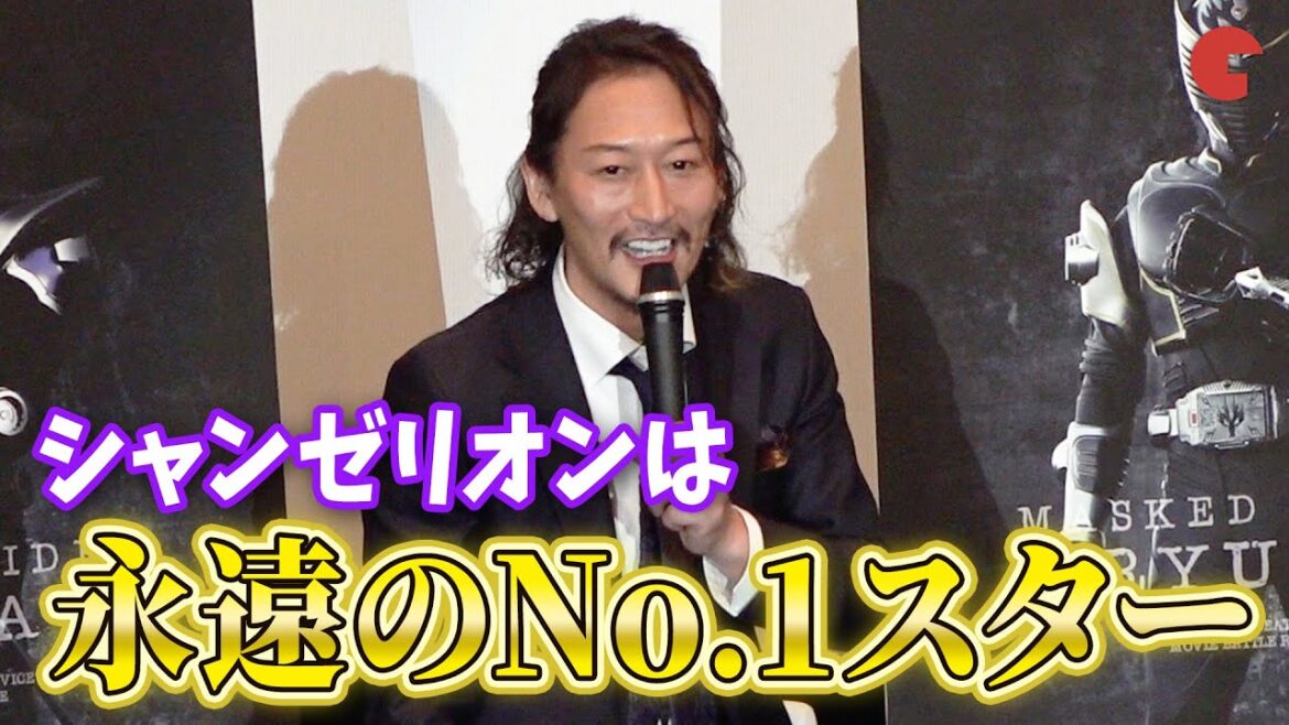 “王蛇”萩野崇、シャンゼリオンは永遠のNo.1スター!当時は「好き勝手やっていた」『仮面ライダーギーツ×リバイス』公開記念<仮面ライダー龍騎ナイト>