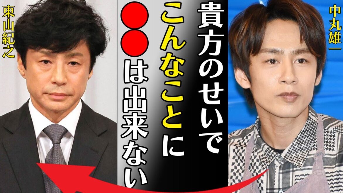 中丸雄一のジュリーに目をかけられている今後の立ち位置…東山紀之社長就任で被った汚れ役に言葉を失う…「貴方のせいでこんなことに…●●は出来ない」新役員人事に提言した内容に驚きを隠せない…