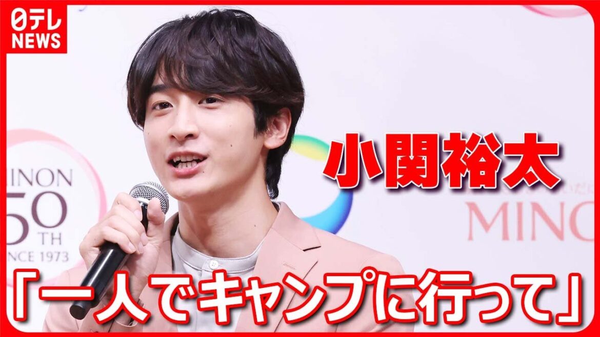【小関裕太】心をケアするリフレッシュ方法を明かす「自然の空気を吸う」