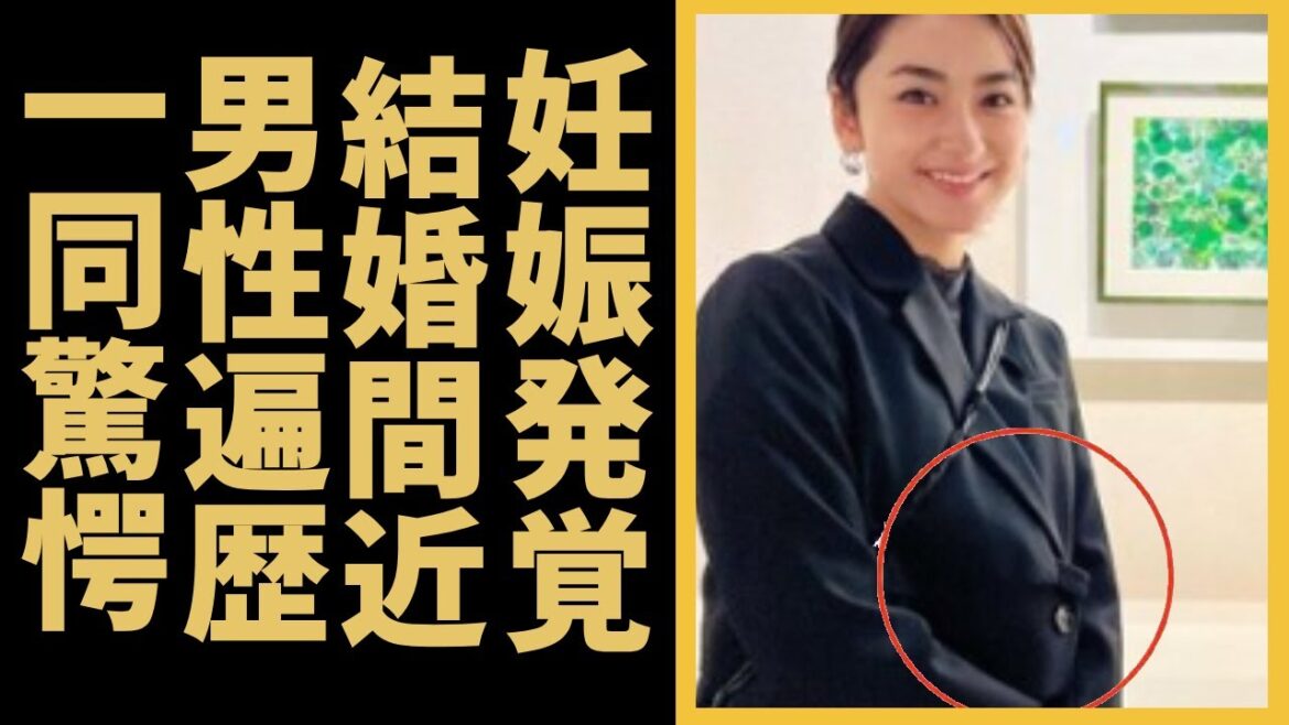 平祐奈が妊娠発覚で平野紫耀と結婚間近の真相に言葉を失う…「奇跡」で有名な女優の意外すぎるや男性遍歴業界から嫌われる真の理由に一同驚愕…!