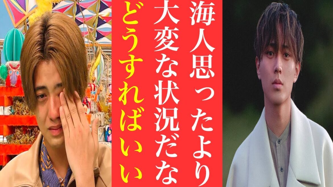 キンプリ髙橋海人と永瀬廉のためにティアラができる事とは…