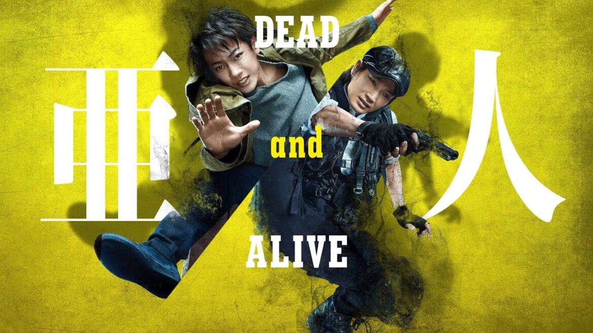 『 亜人 』主演:佐藤健 2017