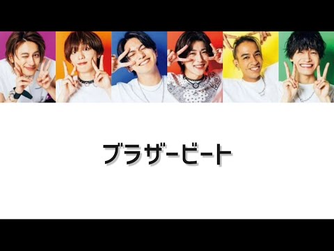 ブラザービート バンドver. / Aぇ! group cover【歌割|stage風音響】