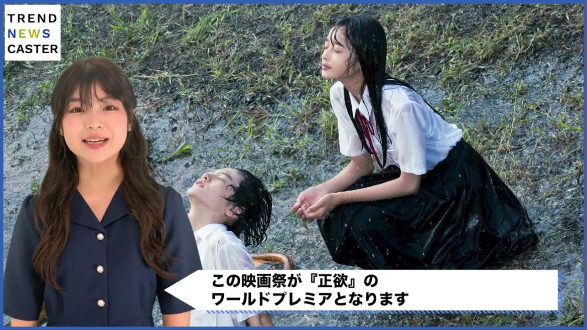 『正欲』東京映画祭出品決定!稲垣吾郎、新垣結衣がコメント
