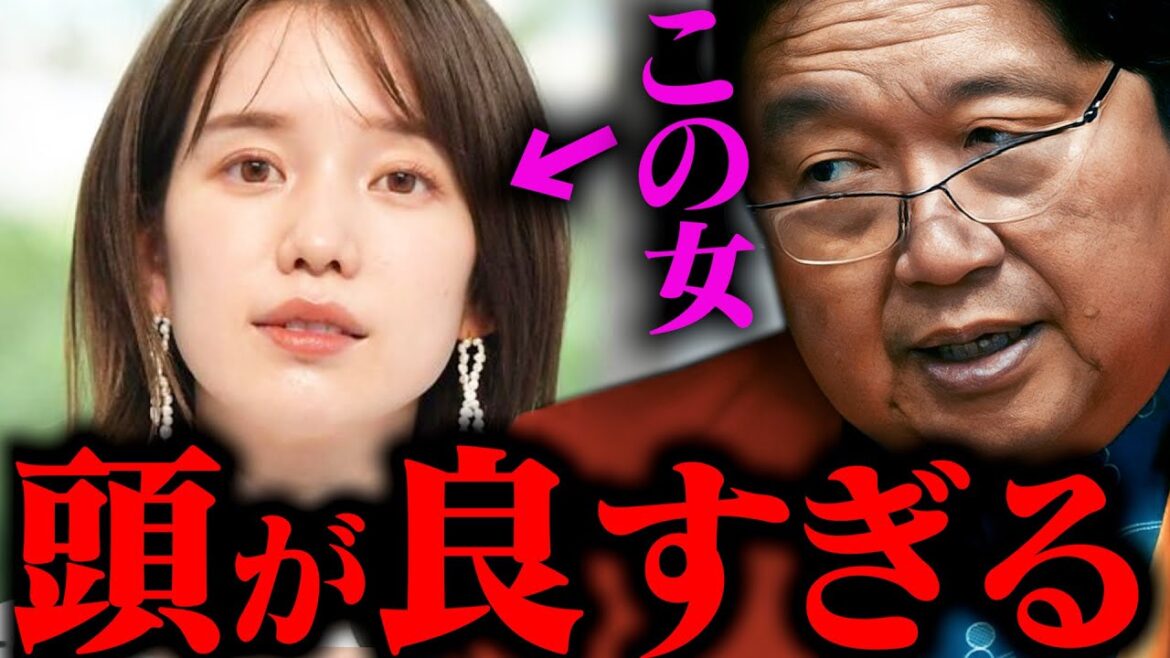 弘中アナの”ある行動”に斗司夫脱帽…【弘中アナ 弘中綾香 しくじり先生】【岡田斗司夫 / 切り抜き / サイコパスおじさん / オカダ斗シヲン】