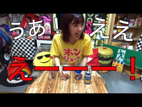 【はづちゃんねる】家に大量のアレがあったので紹介します。