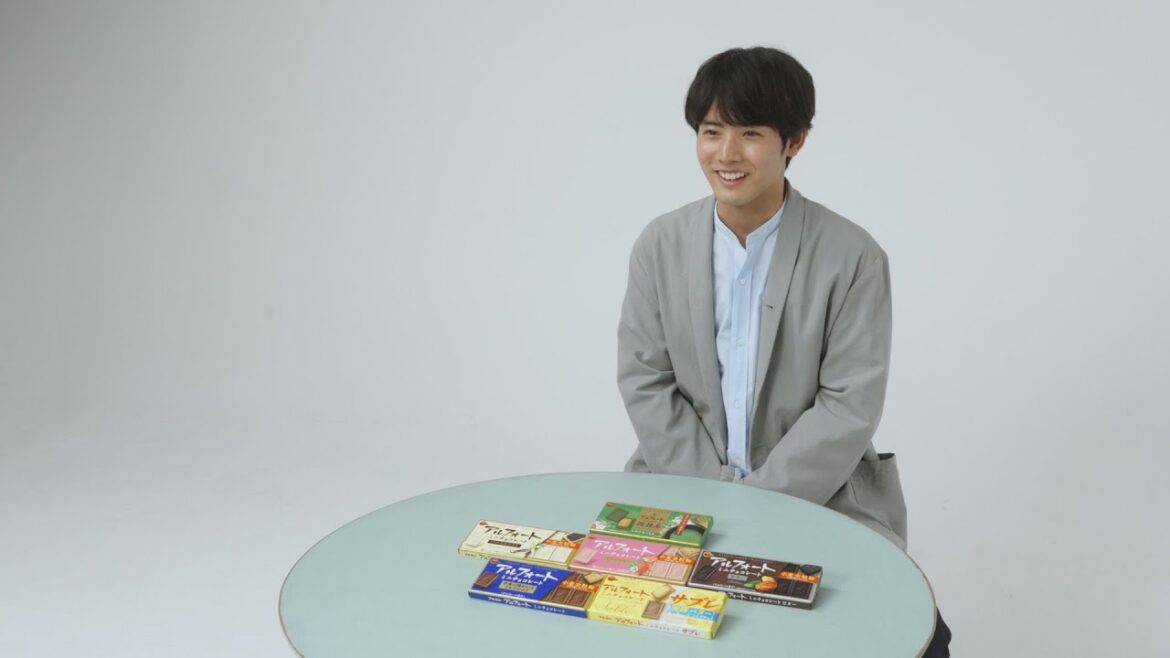 【公式】ブルボン 赤楚衛二さんインタビュー動画「赤楚さんとアルフォート」
