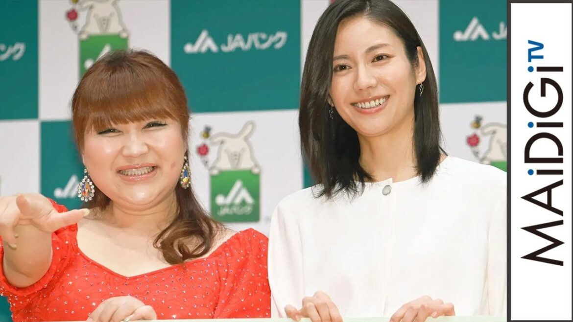 松下奈緒、りんごちゃんの“生”大友康平に大笑い 「結構な低音ボイス」