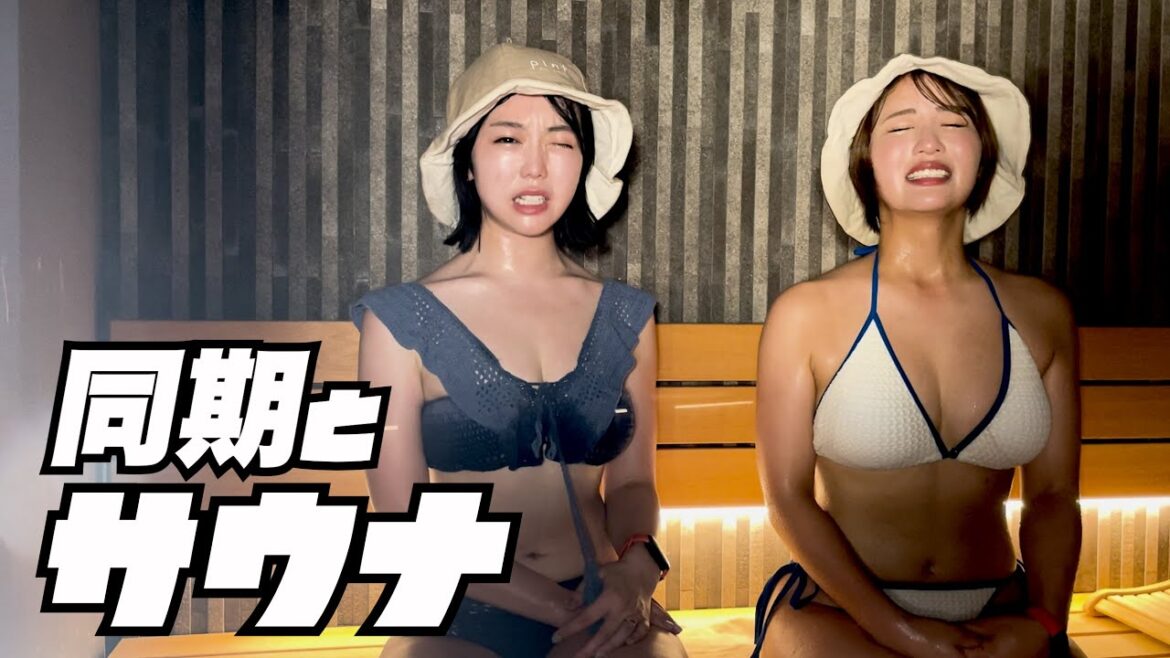 元AKB48同期の平嶋夏海ちゃんにサウナとプロ意識を学ぶ
