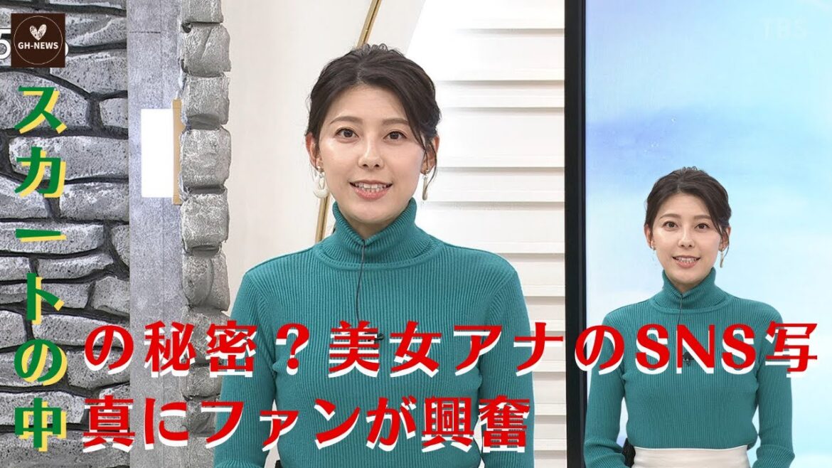 【上村彩子】スカートの中が…美女アナがSNSにシェアしたインパクト写真でファンが興奮【GH-NEWS】