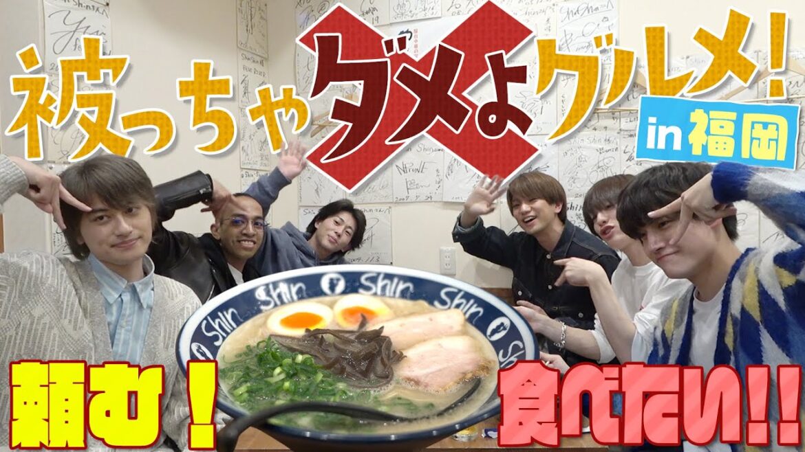 Aぇ! group【博多とんこつラーメン店で】最後の夜に…佐野がやらかした💦