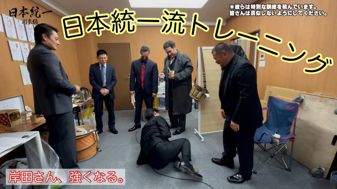 【メイキング】岸田さんは鍛えたい。