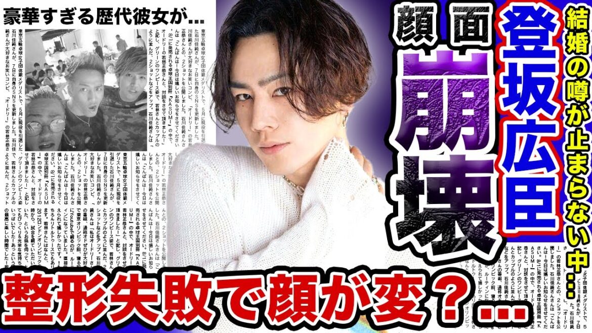 【衝撃】”登坂広臣”の顔が変わったと言われるのは整形が原因???「三代目 J SOUL BROTHERS from EXILE」でボーカルとして活躍する彼の結婚相手がやばすぎる…!?