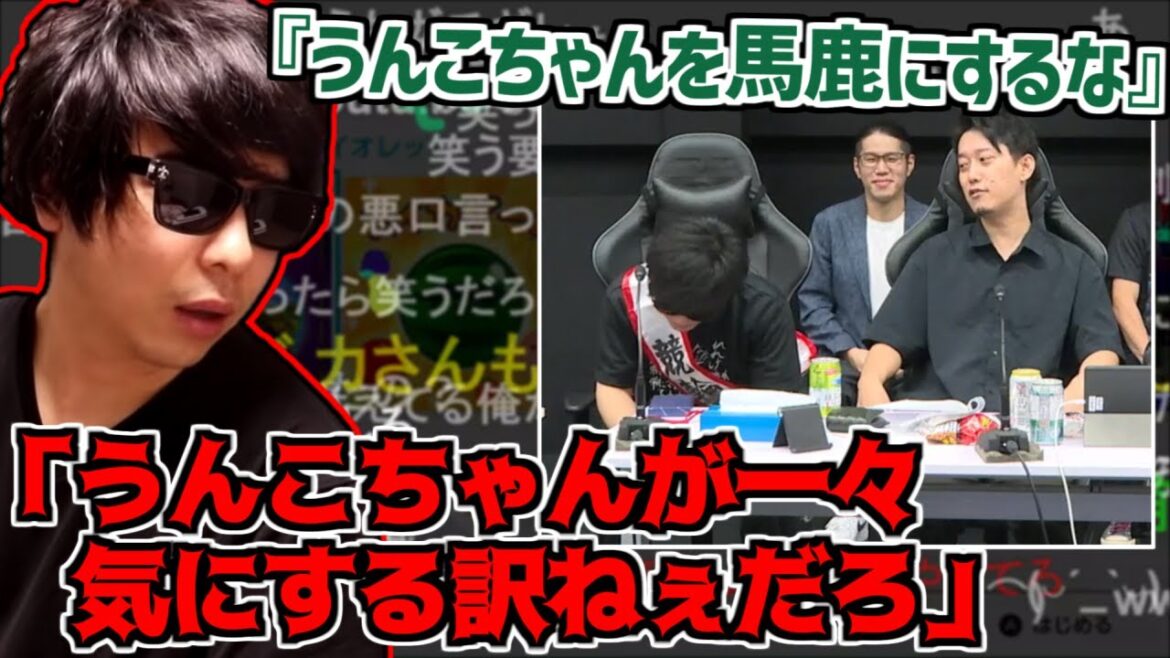 布団ちゃんの「モノが違う」発言で笑った事にキレてる層がいる件【2023/10/02】