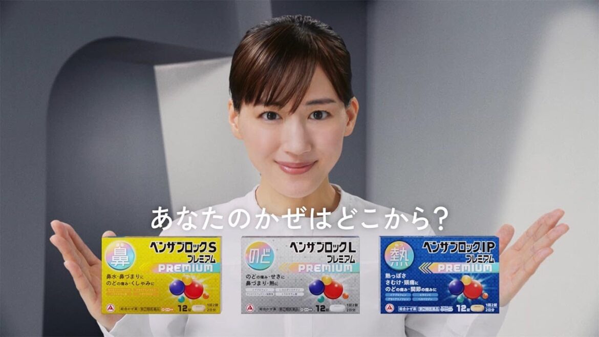 綾瀬はるか、津⽥健次郎×⾼橋⽂哉×乃⽊坂46賀喜遥⾹と共演 3人はワイヤアクションに挑戦 「ベンザブロック プレミアム」新CM&メーキング