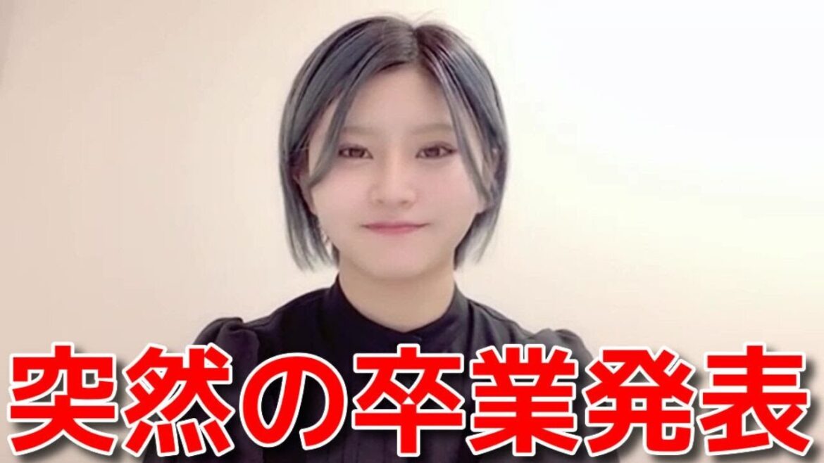 【大竹ひとみ】 大学卒業を機に新しい道へ進む為に卒業を決意 【AKB48】