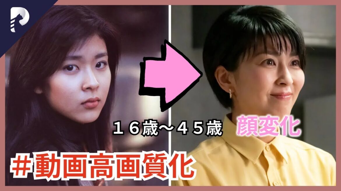 27年前の画質の荒い動画を高画質化(高解像度)に!松たか子さん16歳から45歳までの顔変化を追う!【画質よくする】【4k高画質】
