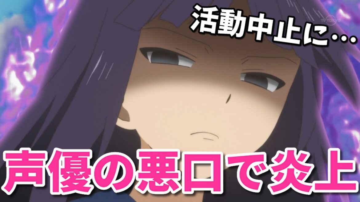胸糞発言で大炎上→活動自粛…アニメミュージシャンの失言事件4選