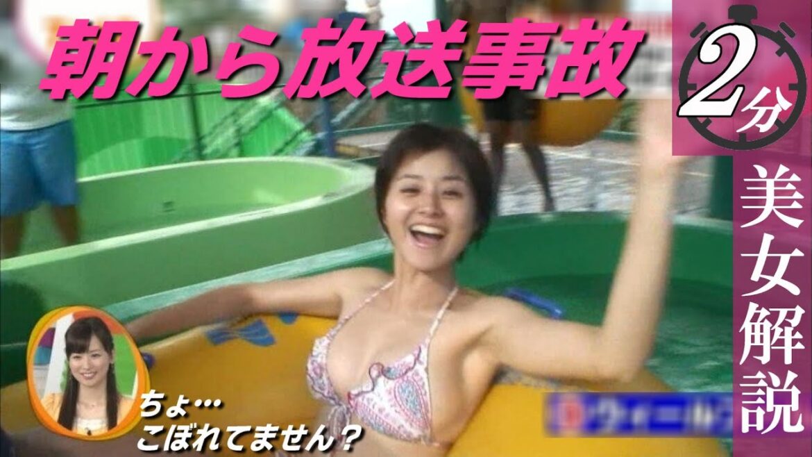 めざましリポーター、ムスコ達を起こしてしまう。