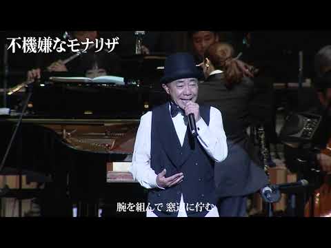 木梨の貝。 #27 木梨憲武オーケストラライブin山形・ウドちゃんもいるよ!