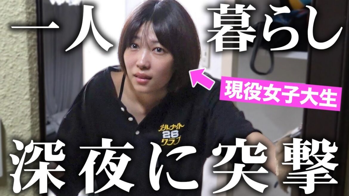 【深夜ラーメン】一人暮らしの女子大生の家に行って深夜にドライブで連れ回してみた!@豚珍行