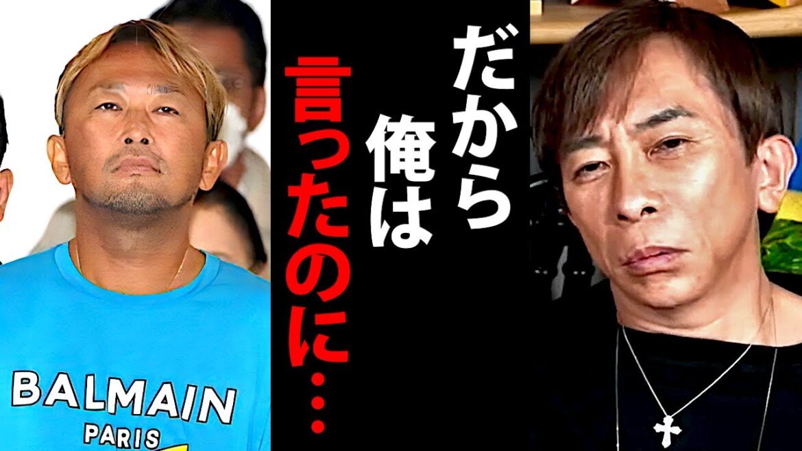 【松浦勝人】ガーシー逮捕の黒幕の正体…あの人に触れたら終わりだよ。【avex 会長 松浦会長 ガーシーch NHK党 立花孝志 切り抜き】