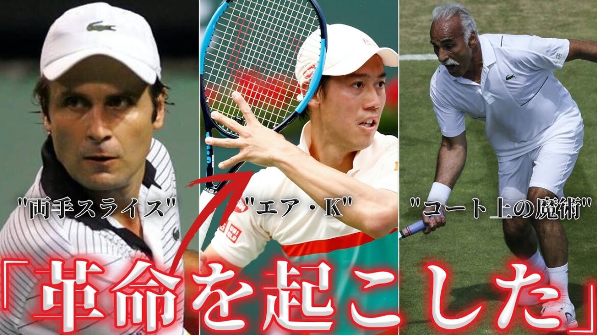 テニスのセオリーを書き換えた秘技を持つ選手TOP5