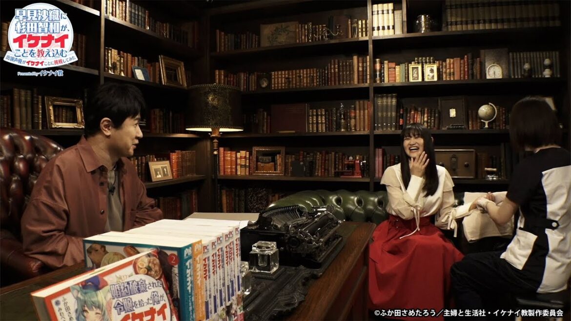 第8話【杉田智和・早見沙織】出演声優二人がイケナイことに挑戦してみた!presented byイケナイ教