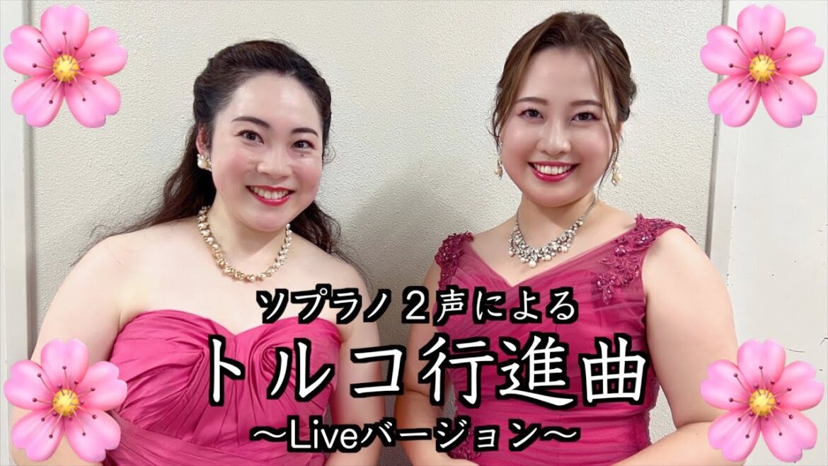【歌ってみた】トルコ行進曲〜Live ver.〜