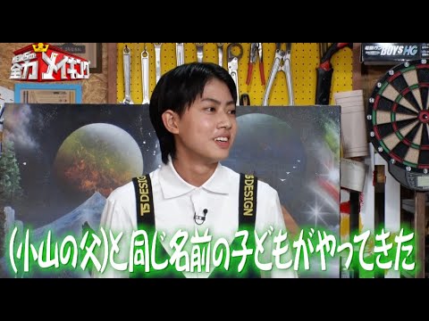 ちょいみせメイキング番外編【初めまして大澤龍太郎です】『NEWSの全力メイキング』10月6日(金)放送