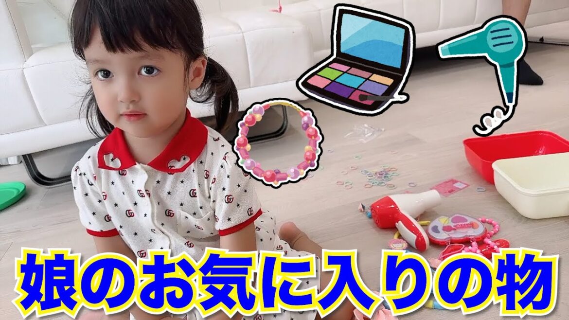 【大感激】2才の娘が〇〇にはまりました❤️【アレク&のんちゃん】