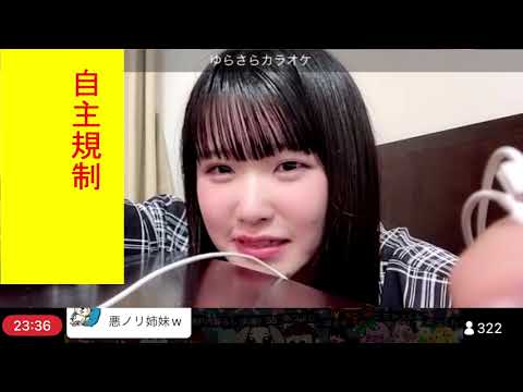 池田裕楽(STU48)「ゆらさら しみさらは声だけ」20230831-23