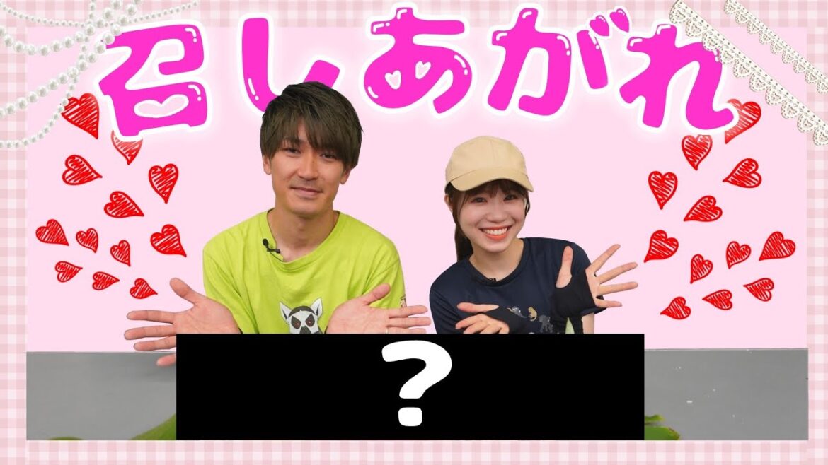 【コラボ】現役アイドルが1日飼育員になってみた!(後編)