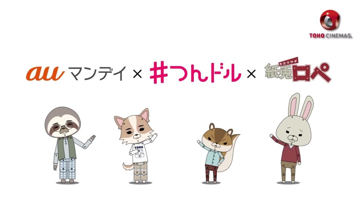 深川麻衣“チワワ”がアキラ先輩に衝撃の発言「紙兎ロペ」×『人生に詰んだ元アイドルは、赤の他人のおっさんと住む選択をした』コラボ第2弾 【2023年11月3日公開】