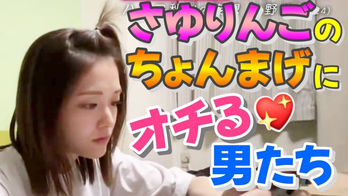 #ไนๆจๅ46๐#ๆพๆๆฒๅ็ ใฎใกใใใพใใซใชใใ็ทใใก