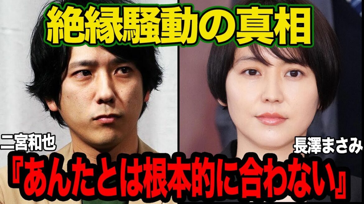 共演NG関係にあった二宮和也と長澤まさみが”共演解禁”された裏側に驚きを隠せない…影で噂されていた闇の一面、長澤まさみの暴虐ぶりに耐えかねた嵐のメンバーが突きつけたある言葉が話題に…【芸能】