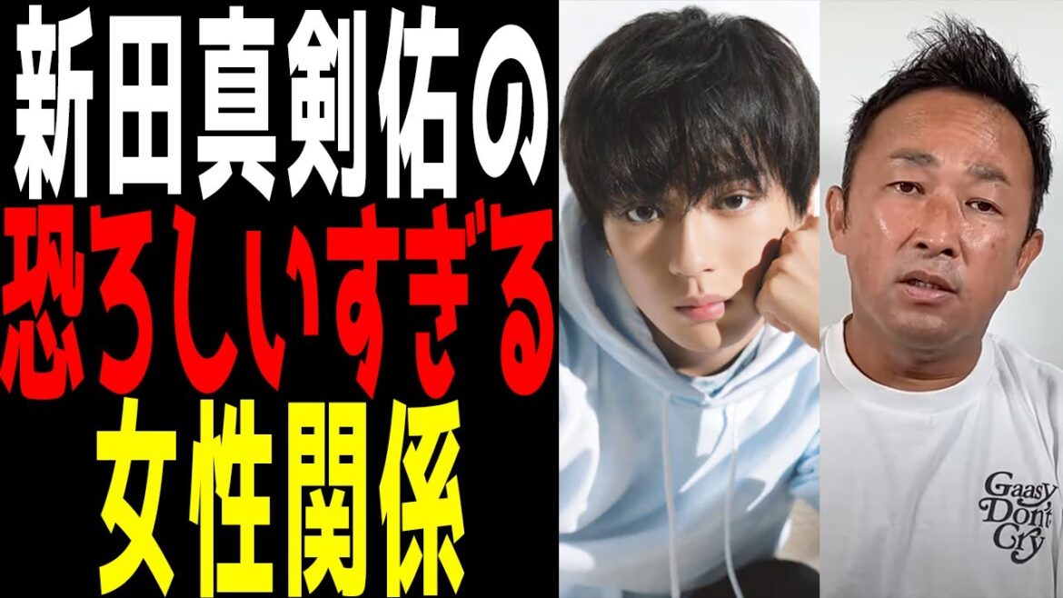 【レ◯プ】真剣佑の性癖が大暴れ ! 凄まじいレイプ事件の全貌 ガーシーch切り抜き