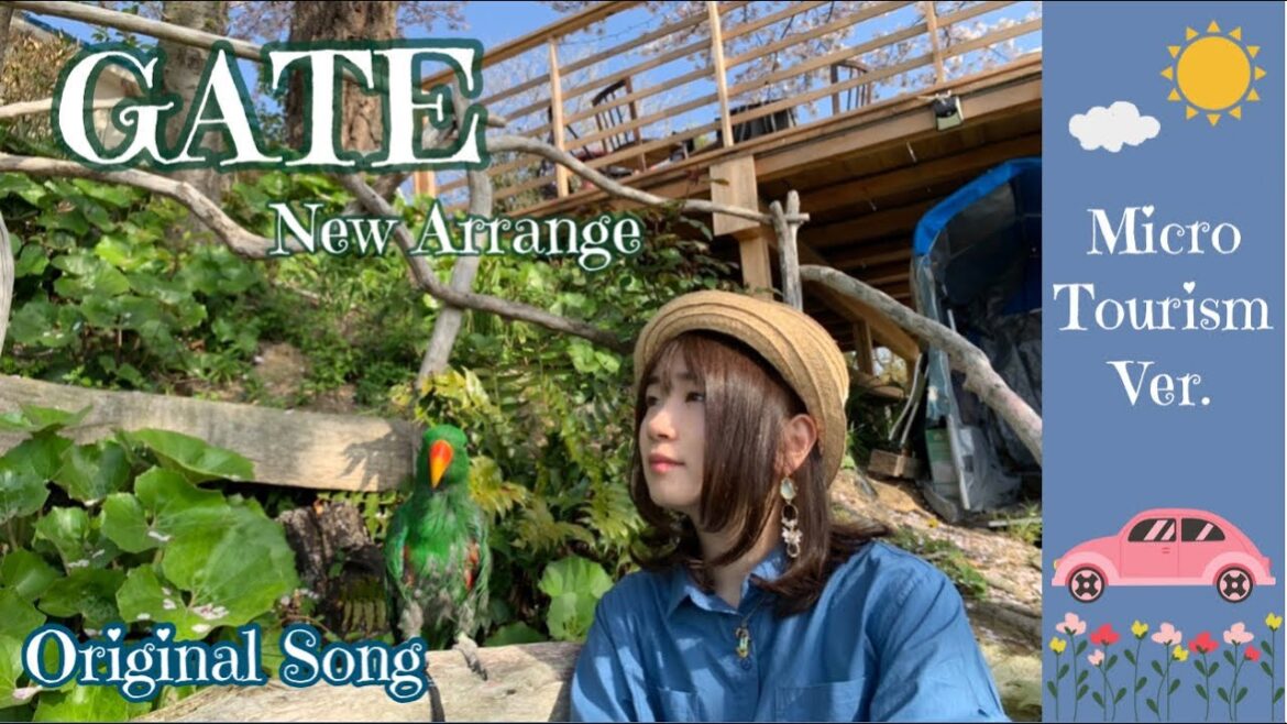 GATE NEW Arrange~マイクロツーリズムVer.~オリジナル曲