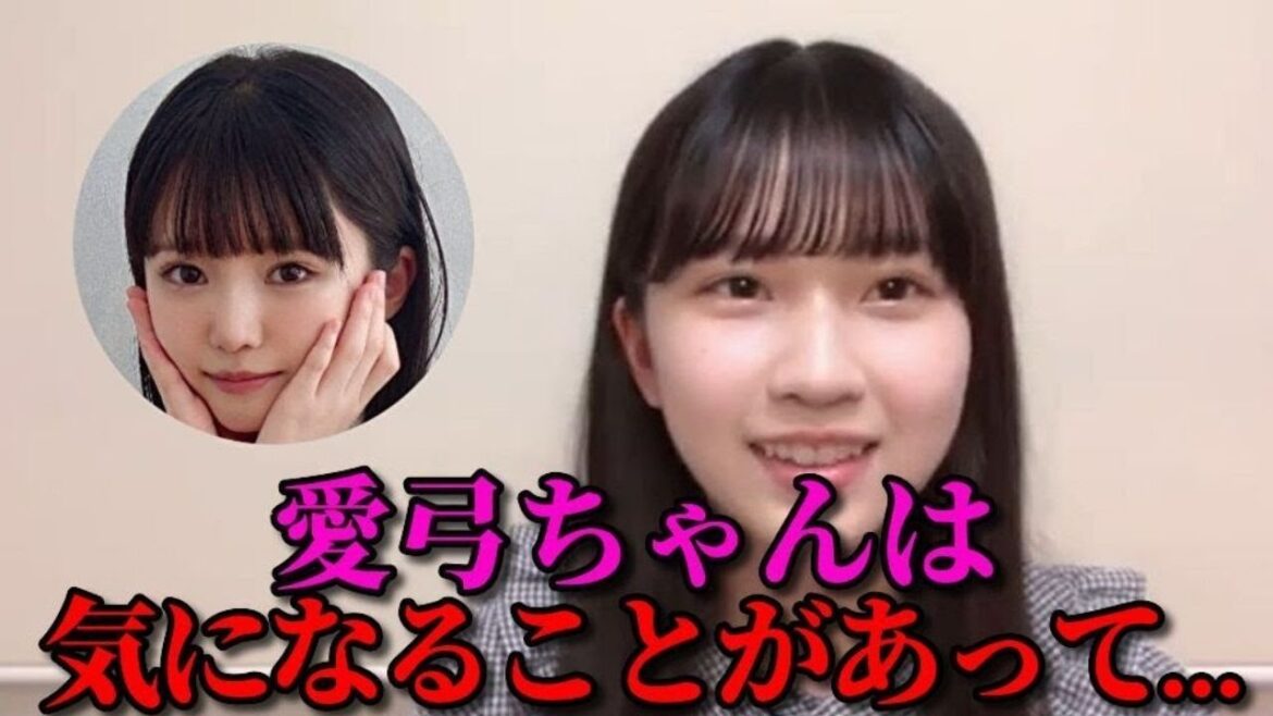 天野香乃愛 市原愛弓の人柄や気になること&直さないといけないこと ≒JOY(ニアリーイコールジョイ・ニアジョイ )