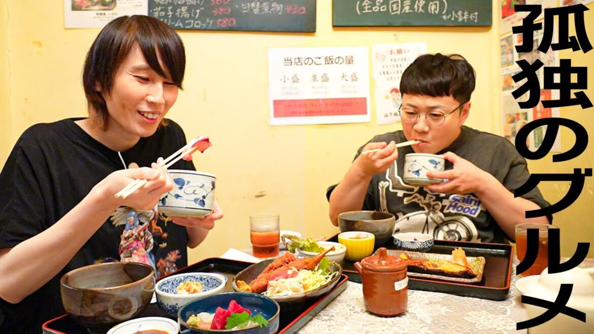 「孤独のグルメ」好きハリセンボン春菜の聖地巡礼!豪徳寺いなだの銀さけ西京焼き定食とお刺身アジフライ定食