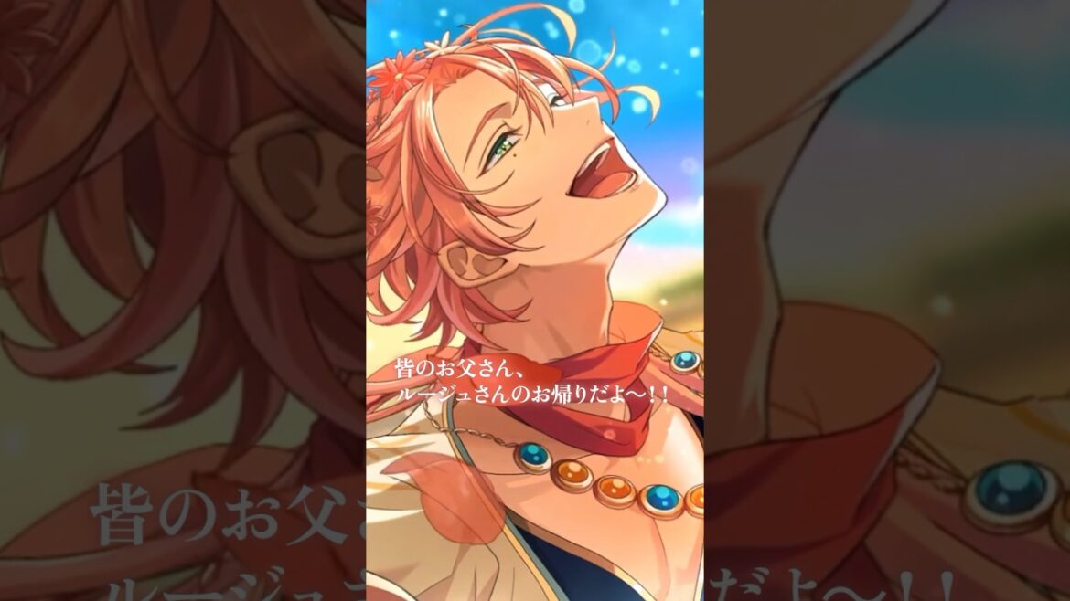 ルージュ (CV : #蒼井翔太 ) #shorts