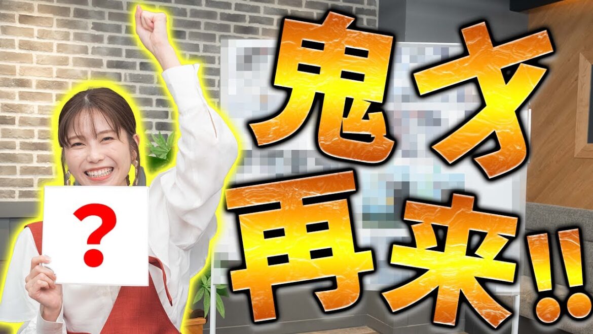 横山由依の新たな才能が開花しました。