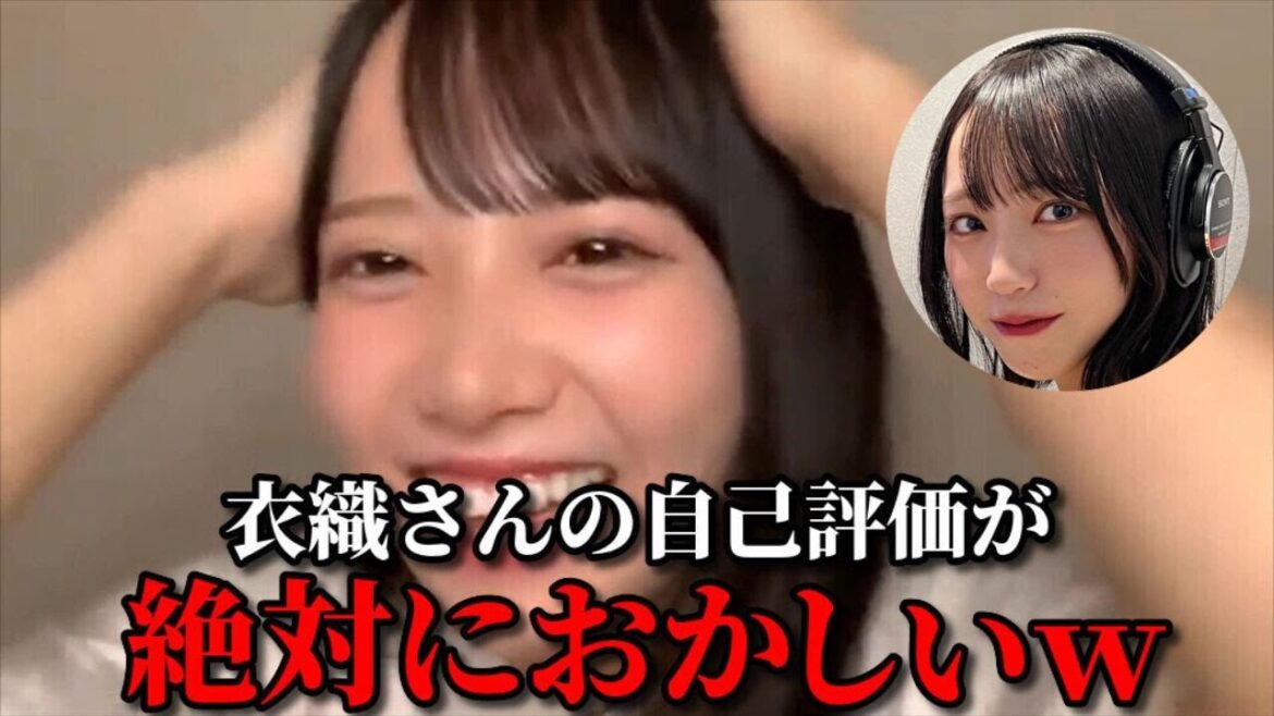 鈴木瞳美 自己評価が高いノイミーと自己評価が低いイコラブ =LOVE(イコールラブ・イコラブ)