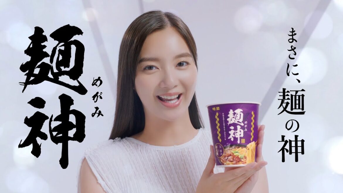 新川優愛の定番CMコピーに、れいぽよ&湯川玲菜が「ウソくせー」強烈ツッコミ 「明星 麺神」新CM
