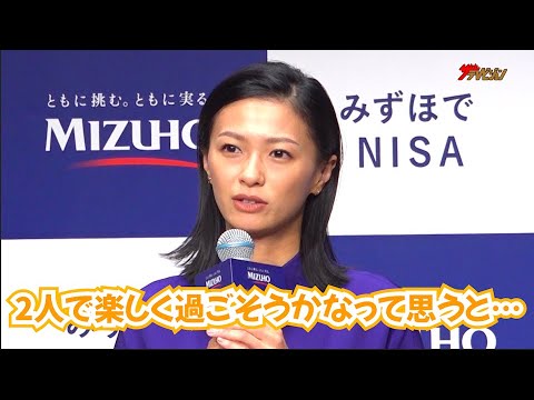 榮倉奈々、夫・賀来賢人との将来に向け気にしていること告白「いかに楽しく過ごそうかなって思うと…」『みずほ銀行 新NISA 新CM発表会』