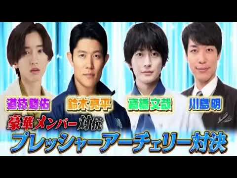 【見逃し配信】オールスター感謝祭2023秋<赤坂ミニマラソン/ジャニーズ/設楽悠太/ドッキリ/ラグビー/再放送>2023年10月14日放送分 FULL