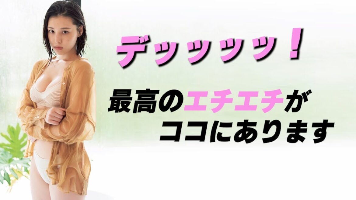 【相楽伊織】最高に叡智なものをお持ちです