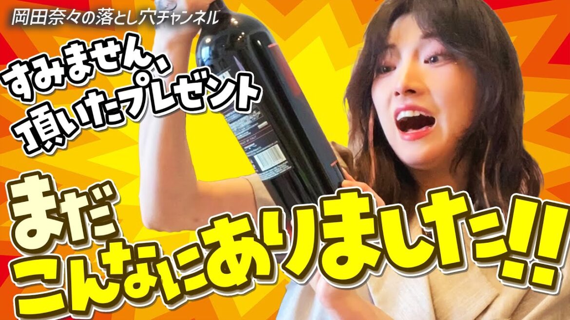 【開封動画】ファンミプレゼントまだありました!!!【感謝】