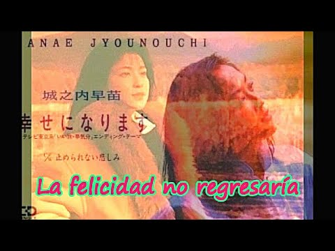 Sanae Johnouchi – “Shiawase ni Narimasu” | lyrics: Chisato Moritaka (traducida al español)